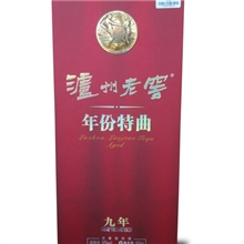 代理泸州老窖年份特曲九年52度500ml