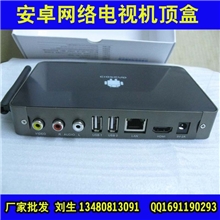 全志双核网络机顶盒厂家批发高清直播电视播放器样机