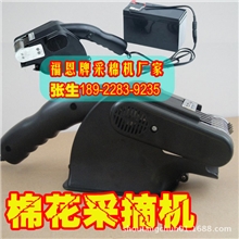 1河南农机局农机购买补贴指定品牌-福恩采棉机