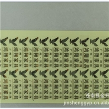 电铸标牌,立体凸字贴牌，铂金标牌、黄金标牌、金属移字贴牌