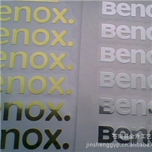 金属图文贴牌、明星、卡通人物图像贴金属标签标牌电镀标牌