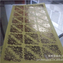 电铸商标、金属贴片，金属商标牌金属商标金属logo金属贴