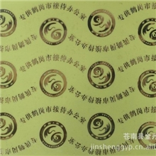 铂金标牌、黄金标牌、金属标贴，铂金标牌、黄金标牌、金属标贴