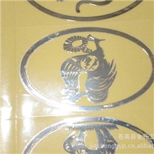 电铸商标,高档标牌、电铸镍车标牌玻璃冰箱贴摩托车装饰车牌