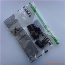 大量批发真品甬声乐群甬声YS137N-BG黑色镀金卡侬母头卡侬头