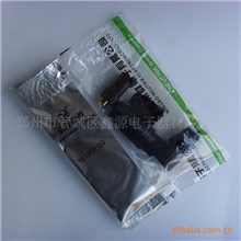 大量批发真品甬声乐群甬声YS136N-BG黑色镀金卡侬母头卡侬头