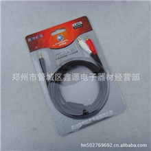 秋叶原Q562A高品质AV线音频线1.8米