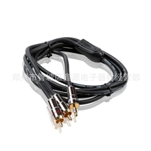 秋叶原Q565A高品质AV线音频线1.8米