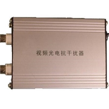 供应监控视频光电隔离抗干扰器(抗滚动条）