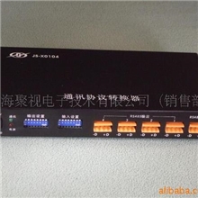 监控视频协议转换器(码转换器)