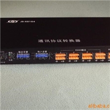 视频协议转换器（码转换器）