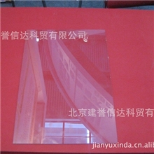 供应JYXD-5幻影成像高级介质玻璃
