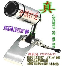 厂家直销金钢狼小钢炮1200W高清笔记本台式电脑摄像头视频豪华