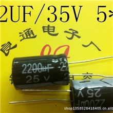 电解电容10V/1000UF