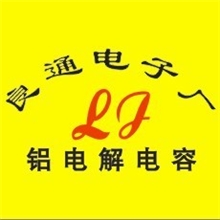 供应1000UF10V电解电容