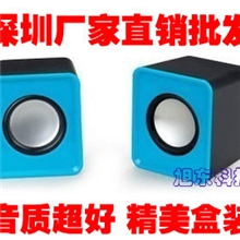方乐USB小音箱台式/笔记本电脑音箱便携迷你2.0音响厂家批发