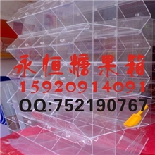 100%厂家直销双面整体形糖果箱糖果缸（共40格/组）