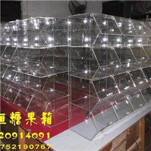 供应有机玻璃亚克力单面糖果架糖果箱超市货架零食店货食品盒