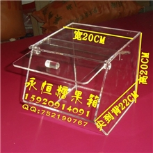 供应亚克力糖果箱有机玻璃糖果盒（永恒有机工艺/厂家直销）