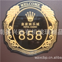 高档楼号牌楼层牌酒店包厢牌亚克力浮雕标识推拉牌公共标识