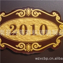 酒店包厢门牌浮雕门牌亚克力楼层牌高档科室牌包厢牌房号牌