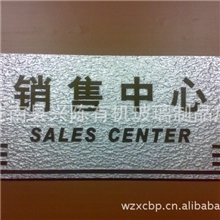 科室牌洗手间指示牌高档酒店包厢牌办公指示牌胸牌工号牌