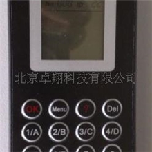 国际smart品牌合作商：超薄互动教学/互动反馈双向遥控器T5