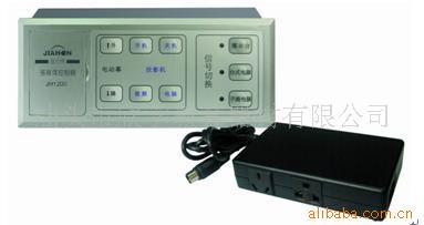 供应JH1200中央控制器