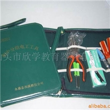 供应初中物理分组电工工具教学仪器