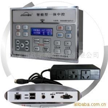 供应JH3300中央控制器、中控、多媒体设备