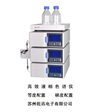 CPSICPSIAREACH检测液相色谱仪多环芳烃多溴联苯醚检测16p