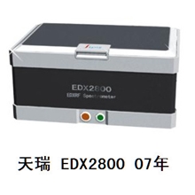 维修环保RoHS检测仪器天瑞仪器RoHS仪器X荧光光谱仪卤素检测