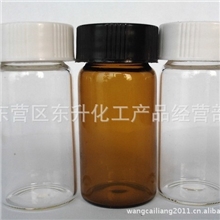 透明色螺口小玻璃瓶样品瓶试剂瓶留样瓶分装瓶子（特价）