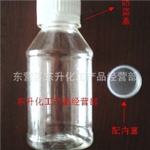 100ml透明塑料瓶样品瓶包装瓶（特价直销）