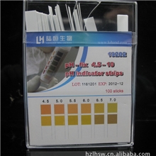 国产4.5-10精密试纸ph试纸ph广泛试纸水质检测