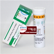 余氯检测试纸次氯酸钠测试纸测氯试纸余氯比色计检测仪厂家直销