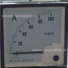 61C13微安表，uA表，直流微安表