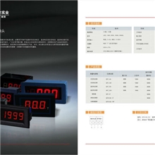 数显面板表SF5135-AV交流电压数显表头苏非尔数显电压表表头