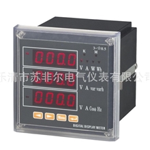 PD194E-9S4浙江三相多功能电力仪表