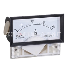 安装式指针表69L17-A电流表，69C17-V电压表指针电流表