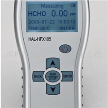 提供甲醛测试仪室内空气检测仪
