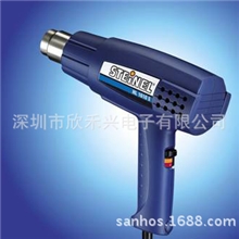 德国原装正品司登利STEINEL热风枪HL1810S1800W热风筒