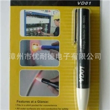 非接触电笔验电笔测电笔超安全感应电笔VD01
