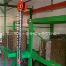 供应模具架,抽屉式模具架,标准模具架,模个存放架,模具保养架