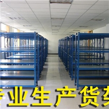 广州货架厂批发仓储货架组合货架货架批发置物架重型货架