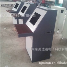 2013江宁操作台，监控操作台，操作台定制，加工操作台