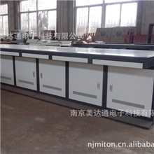 南京美达通监控操作台操作台厂家操作台定制加工操作台