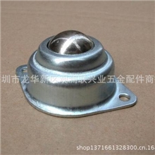 【流水线配件】碳钢牛眼1寸镀锌牛眼镀锌万向球现货供应