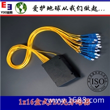 FTTH工程大容量分纤箱PLC光分路器
