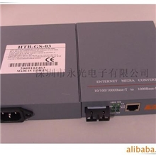 厂家直销高品质千兆单模双纤光纤收发器单模千兆双纤25KM